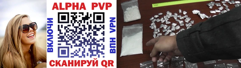 Все наркотики Новоалтайск A PVP  МЕФ  Бошки Шишки  блэк спрут сайт  Cocaine 