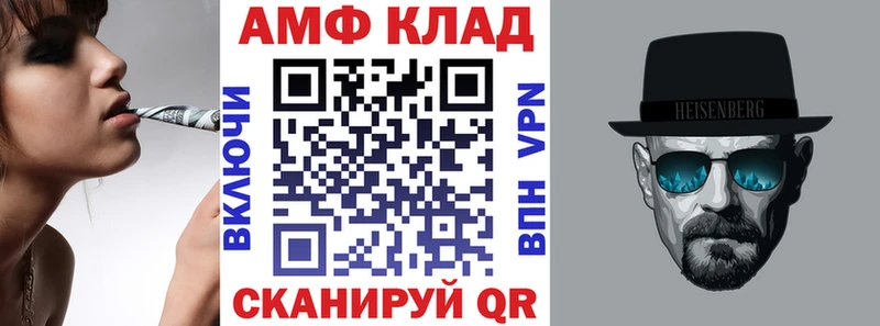 АМФ 98%  Новоалтайск 