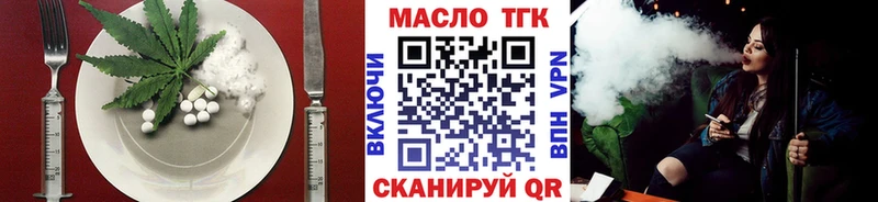 Cannafood конопля  Новоалтайск 