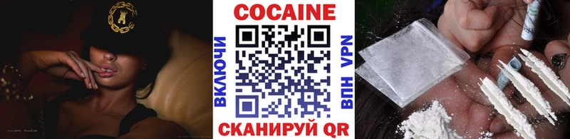 omg как зайти сколько стоит Новоалтайск КОКАИН Fish Scale
