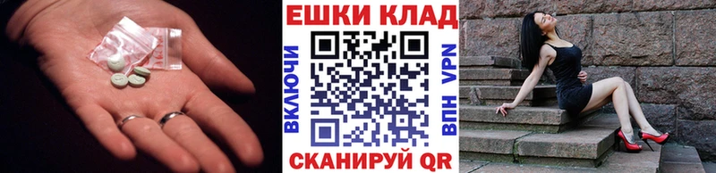 shop наркотические препараты  Новоалтайск  ЭКСТАЗИ louis Vuitton 