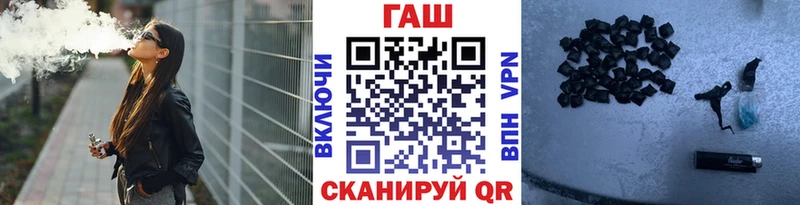 купить   Новоалтайск  ГАШ Ice-O-Lator 