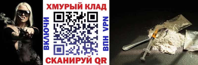 ГЕРОИН Афган  Новоалтайск 