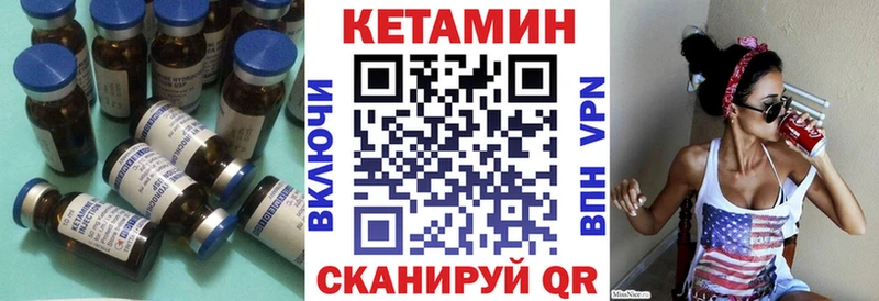 КЕТАМИН ketamine  Новоалтайск 