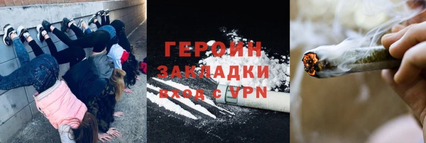стаф Абаза