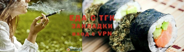 стаф Абаза