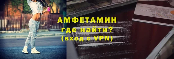 мяу мяу мука Осинники