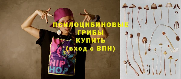 каннабис Абдулино