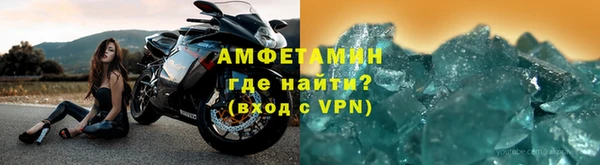 мяу мяу мука Осинники