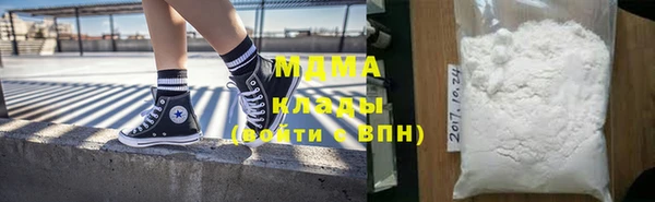 дживик Абинск