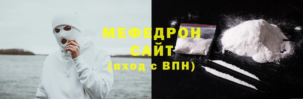 стаф Абаза
