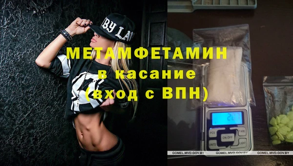 стаф Абаза
