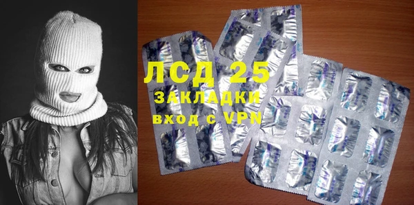 стафф Алексин
