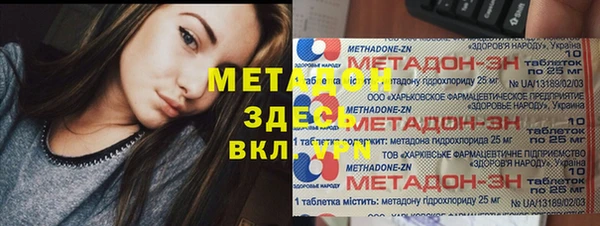 стаф Абаза