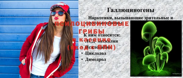 каннабис Абдулино