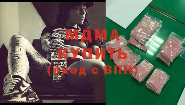 стаф Абаза