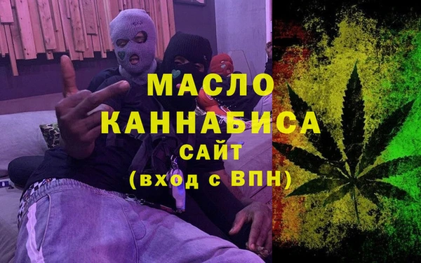 каннабис Абдулино