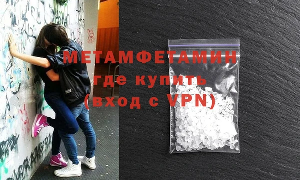 стаф Абаза