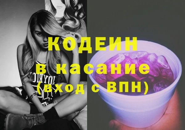 каннабис Абдулино