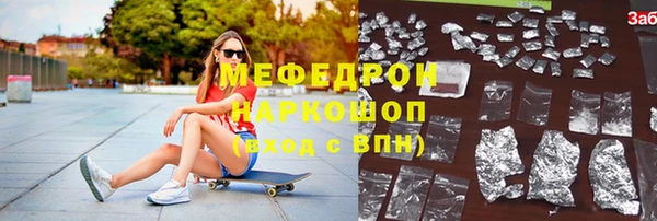 стаф Абаза