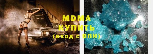 каннабис Абдулино