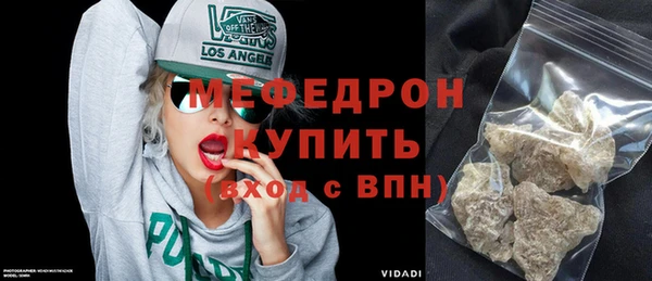 каннабис Осташков