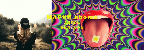 марки lsd Остров