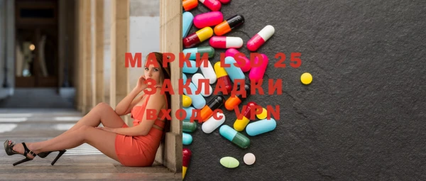 каннабис Абдулино