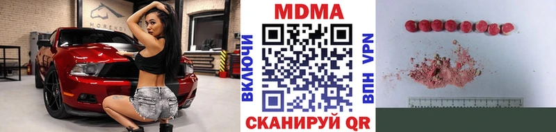 darknet как зайти  Новоалтайск  MDMA VHQ  где можно купить наркотик 