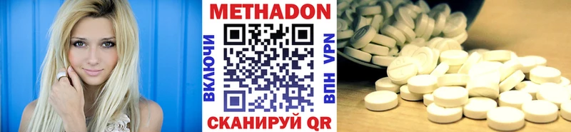 МЕТАДОН мёд  гидра ССЫЛКА  Новоалтайск 