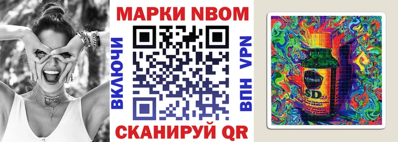 blacksprut как зайти  Новоалтайск  Марки N-bome 1500мкг 