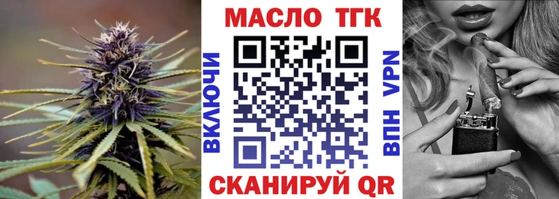 Дистиллят ТГК концентрат Новоалтайск