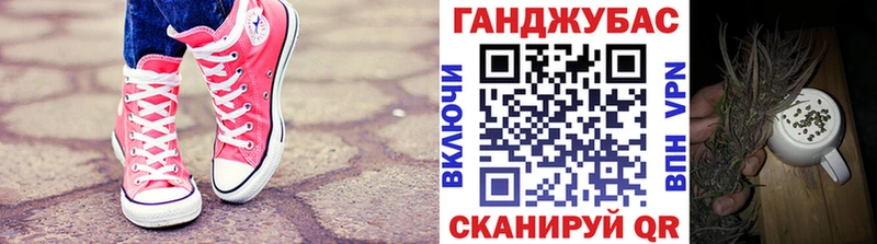 наркотики  Новоалтайск  darknet формула  Конопля Bruce Banner 